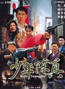 国产成人精品电影